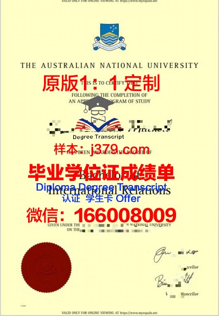 鄂木斯克国立大学毕业证书时间(鄂木斯克国立大学毕业证书时间是多久)