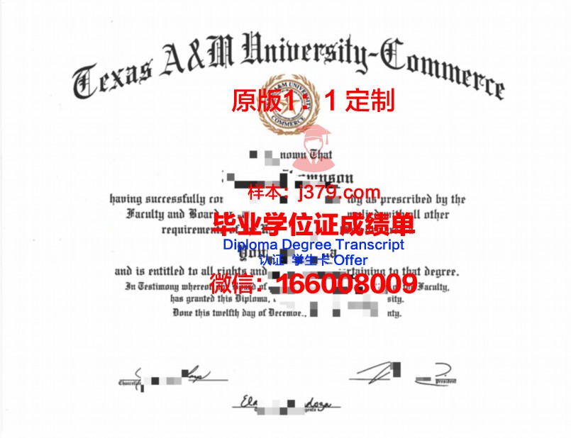 普雷里维尤农工大学毕业证图片Prairie View A&amp;M University Diploma