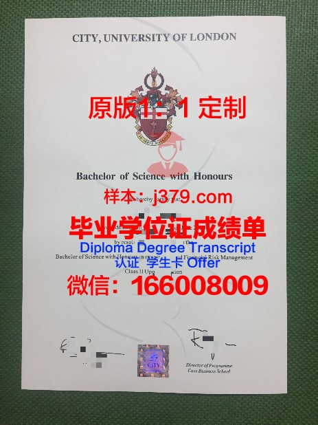 里加技术学院硕士毕业证(加里敦大学毕业证图片)