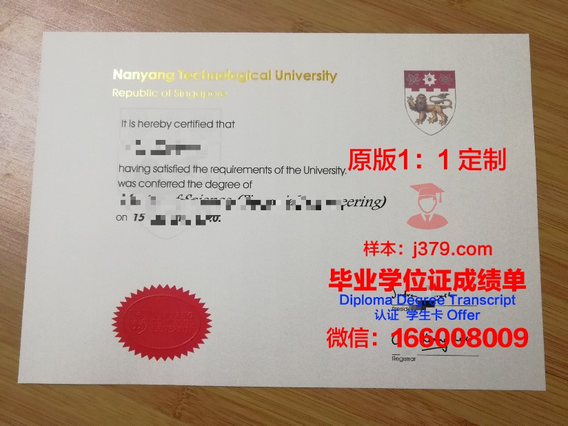 李大学毕业证真伪(大学毕业证真假)