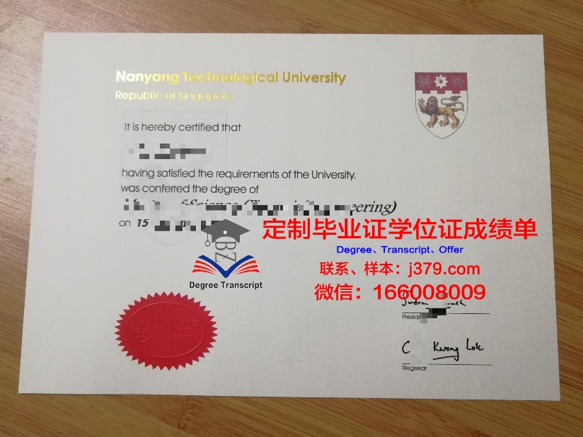 朝日大学毕业证原件(日本大学院毕业证)