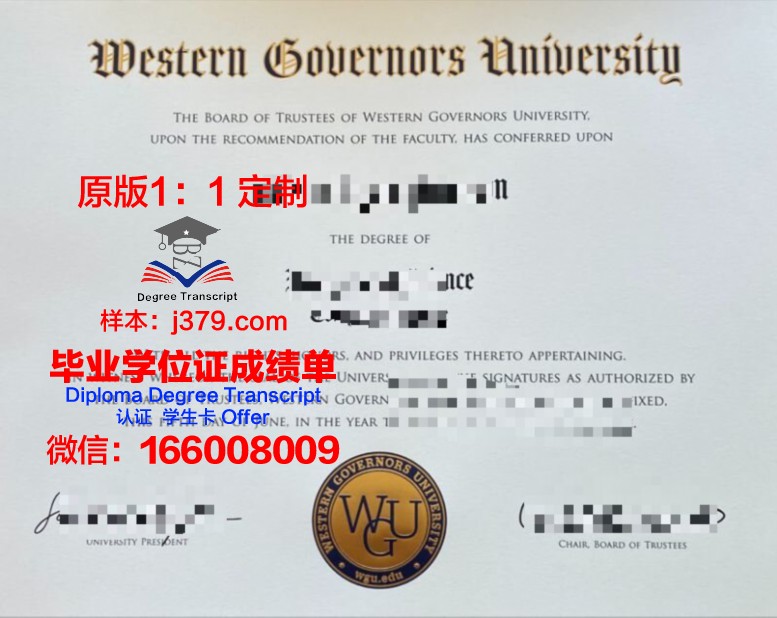 曼恩大学（勒芒大学）本科毕业证(曼德勒大学)