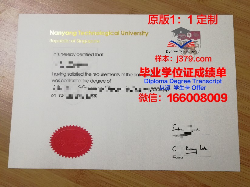 里尔大学毕业证图片样本(里尔大学留学)