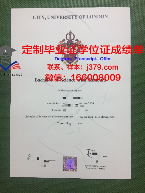 邓多克理工学院毕业证高清图