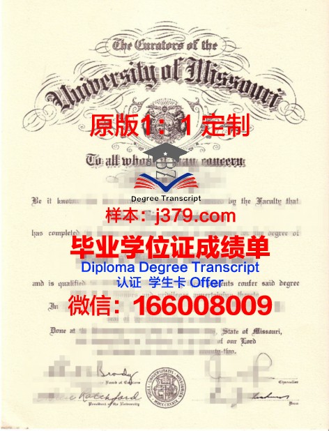 都留文科大学硕士毕业证书样本(文硕学历)