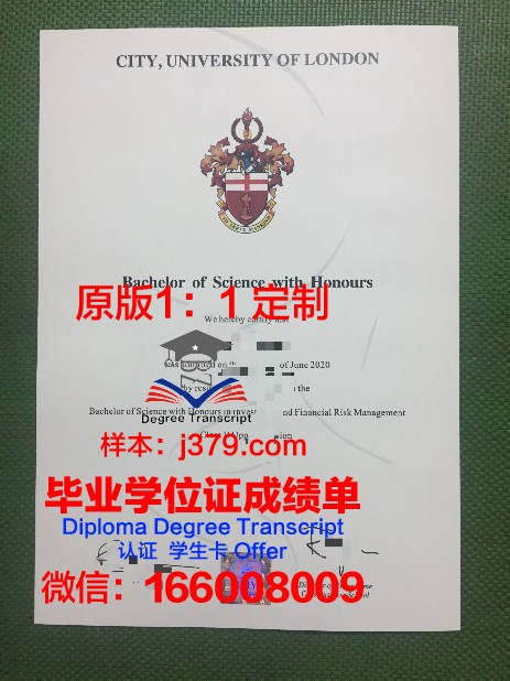 暨南大学教育学院毕业证(暨南大学教育学院毕业证领取)