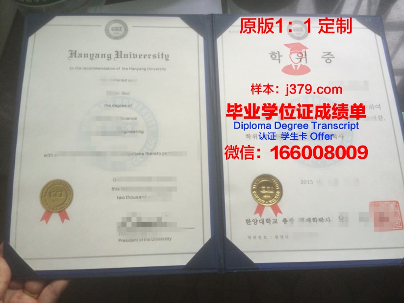 智者雅罗斯拉夫国立法律大学学位证(雅罗斯拉夫国立师范大学)