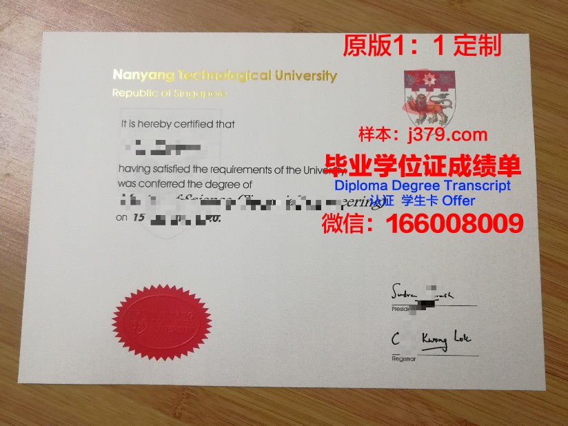 曼尼斯学院音乐学校毕业证图片Mannes College The New School for Music Diploma