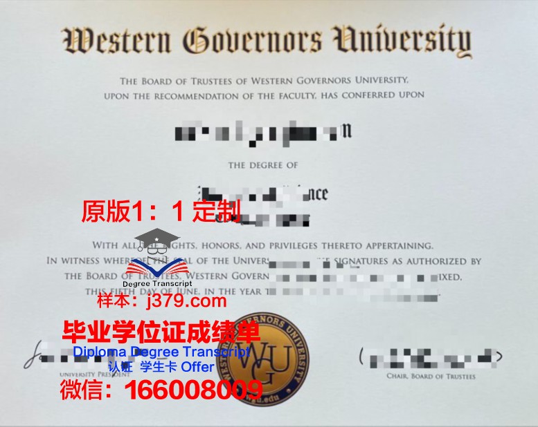 里尔大学综合理工学院学历证书(里尔大学怎么样)