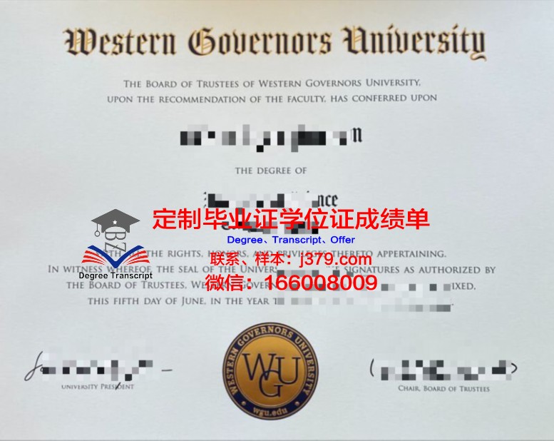 本努科技大学毕业证什么样子(本科科技大学有哪些)