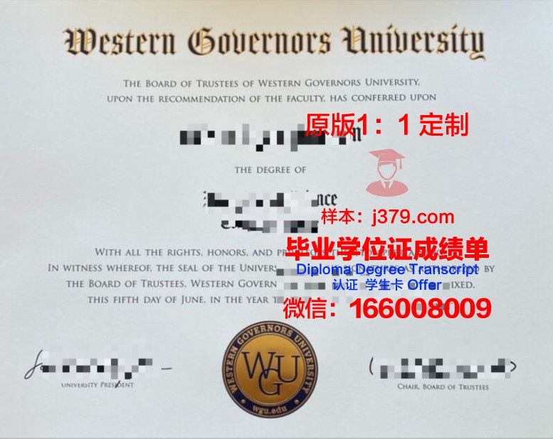 朗沃德大学拿不了毕业证(美国朗沃德大学)