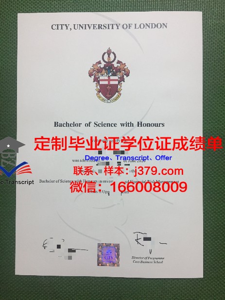 邓莱里文艺理工学院毕业证是什么模样