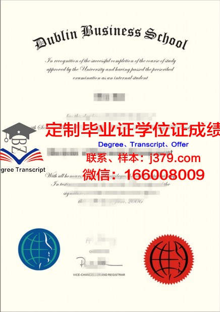 都柏林圣三一大学毕业证是真的吗(都柏林圣三一学院留学费用)