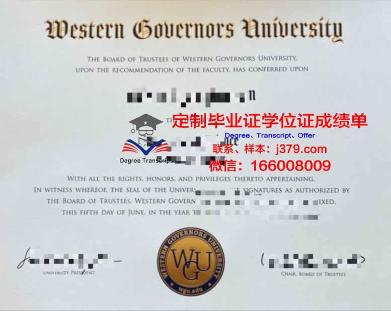 里尔第二大学毕业证案例(里尔第二大学排名)