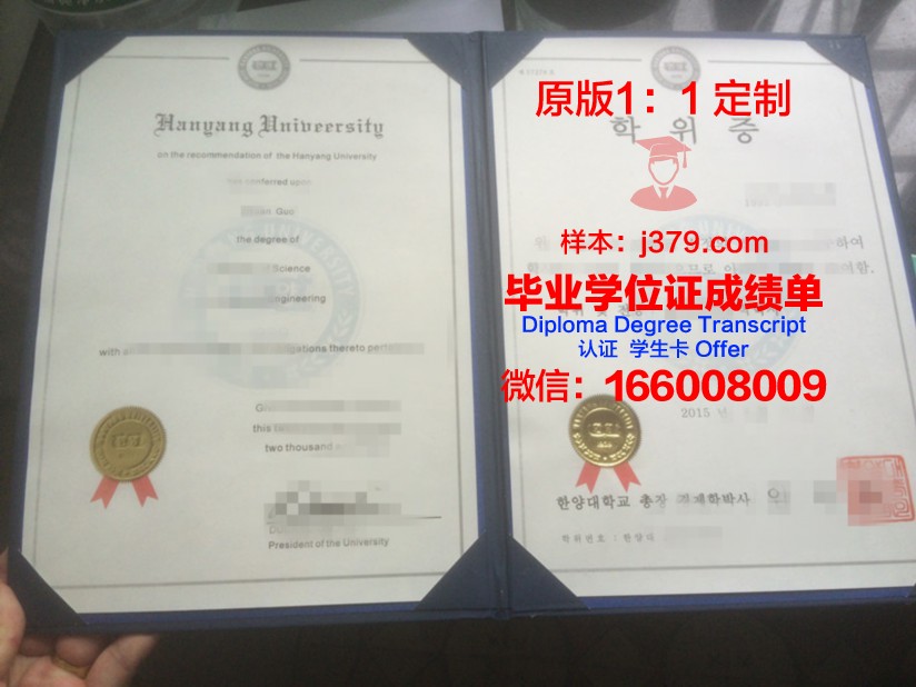 杏林大学学位证(杏林大学学位证图片)