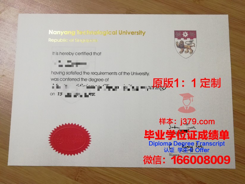 暨南大学毕业证证书长什么样子(暨南大学毕业证含金量)