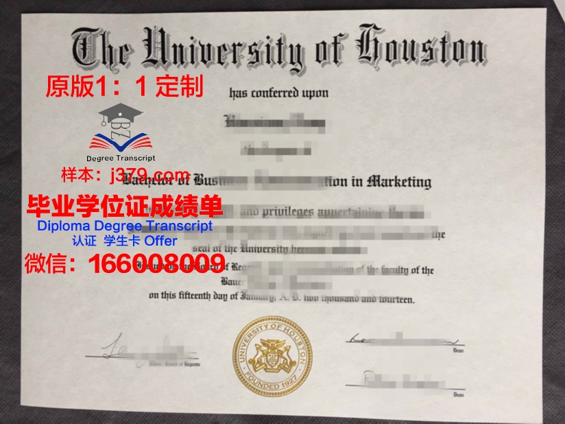 里尔第一大学成绩单(里尔一大学世界排名)