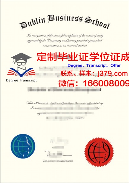 都柏林大学学院毕业证书图片高清(都柏林大学好毕业吗)