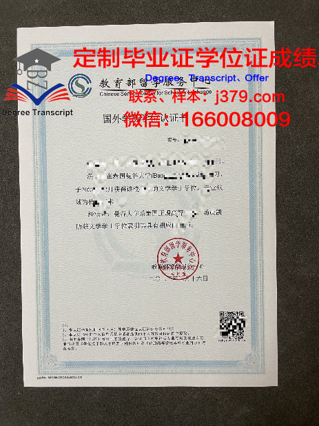 曼谷大学本科毕业证 Bangkok University diploma