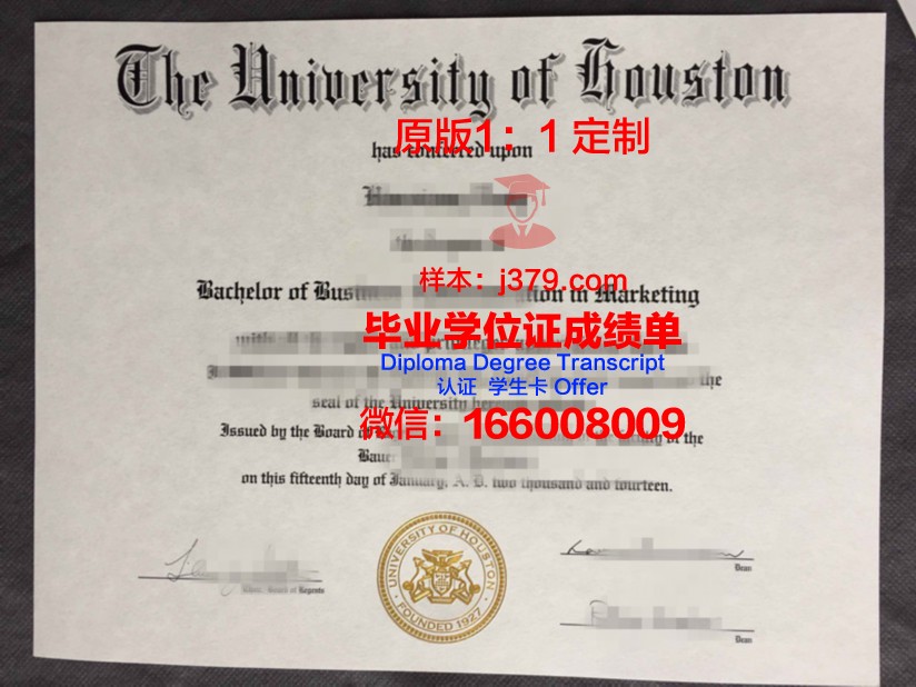 里尔第一大学的毕业证啥样(里尔第一大学世界排名)