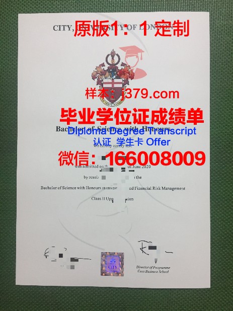 鄂木斯克国立交通大学拿不了毕业证