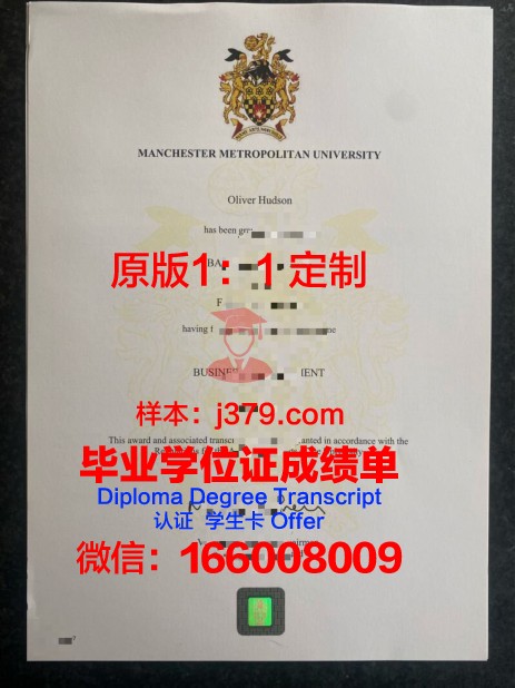 曼彻斯特社区学院毕业证认证成绩单Diploma