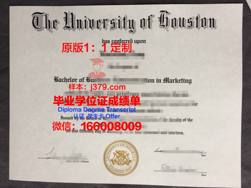 里尔大学diploma证书(里尔大学专业排名)