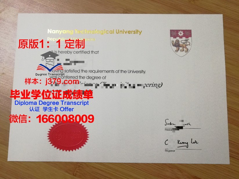 都留文科大学毕业证防伪(毕业证的防伪线怎么看)