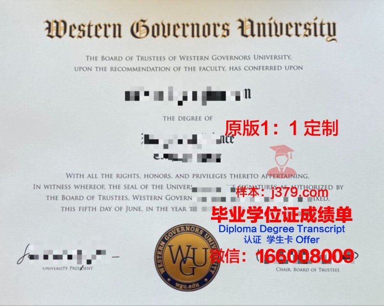 里尔第二大学毕业证书图片高清(里尔大学申请条件)