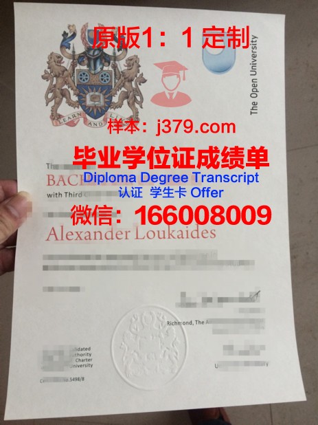 里士满大学diploma证书(在里士满大学体会)