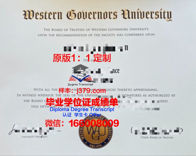 里尔第一大学综合理工学院的毕业证啥样(里尔一大学世界排名)