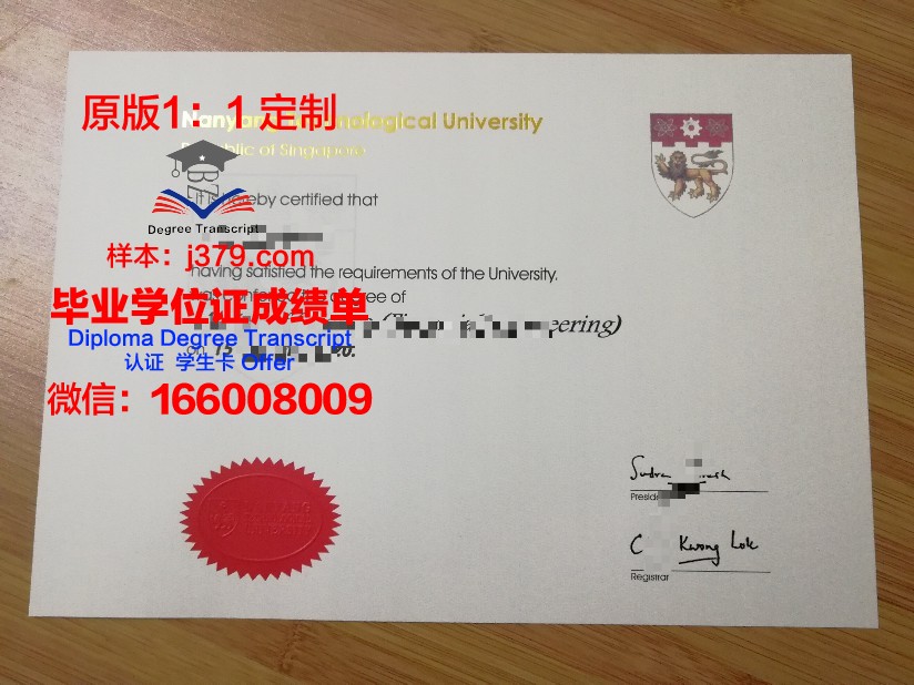 暹罗大学硕士（研究生）毕业证 Siam University diploma