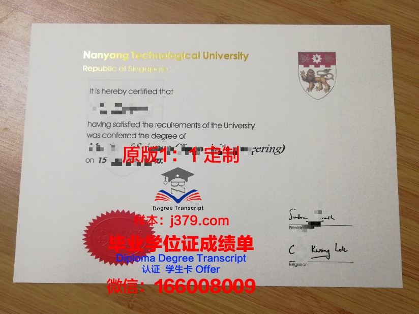 暨南大学教育学院毕业证(暨南大学教育学院毕业证领取)