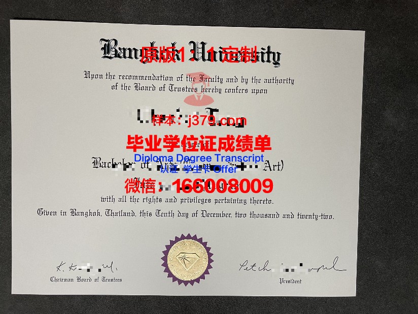 曼谷大学本科毕业证 Bangkok University diploma