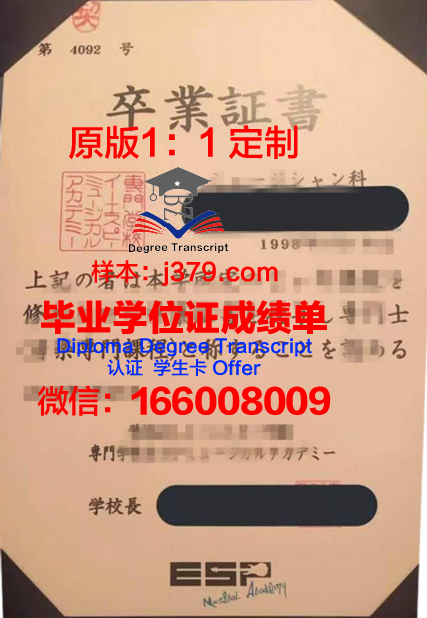 服部营养专门学校本科毕业证(营养学毕业后可以干嘛)