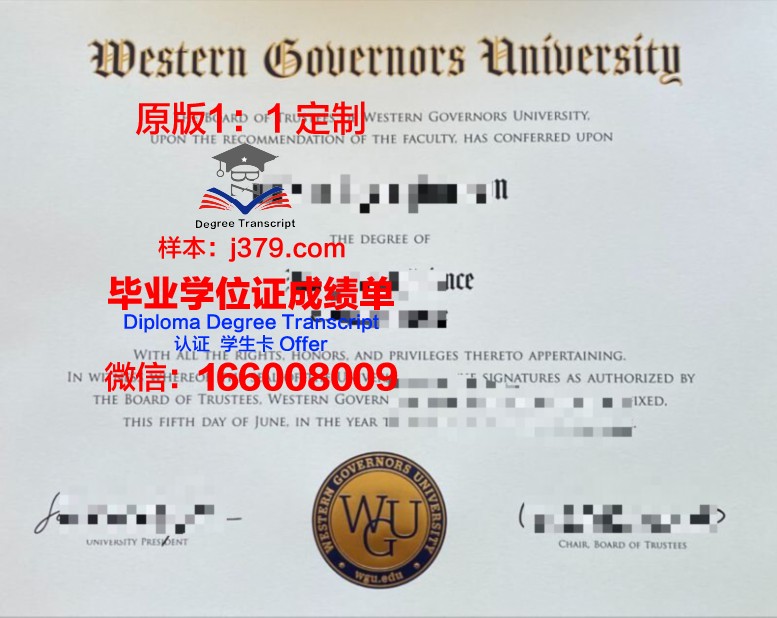 本特利大学毕业证书(本特利大学排名)