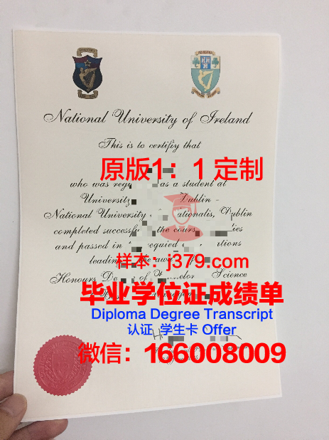 都柏林圣三一大学毕业证是真的吗(都柏林圣三一学院留学费用)