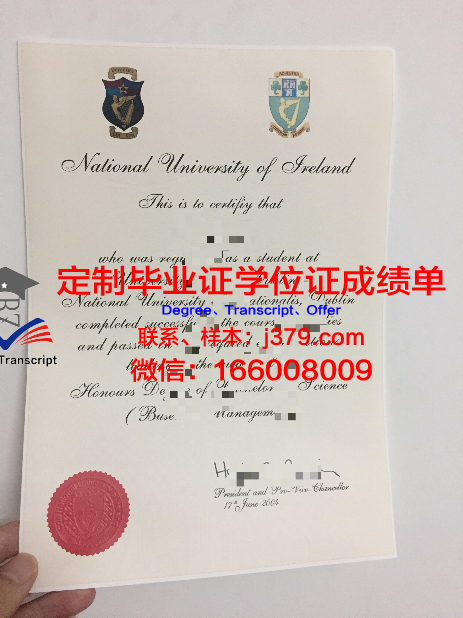 都柏林理工大学的毕业证啥样(都柏林大学毕业率)