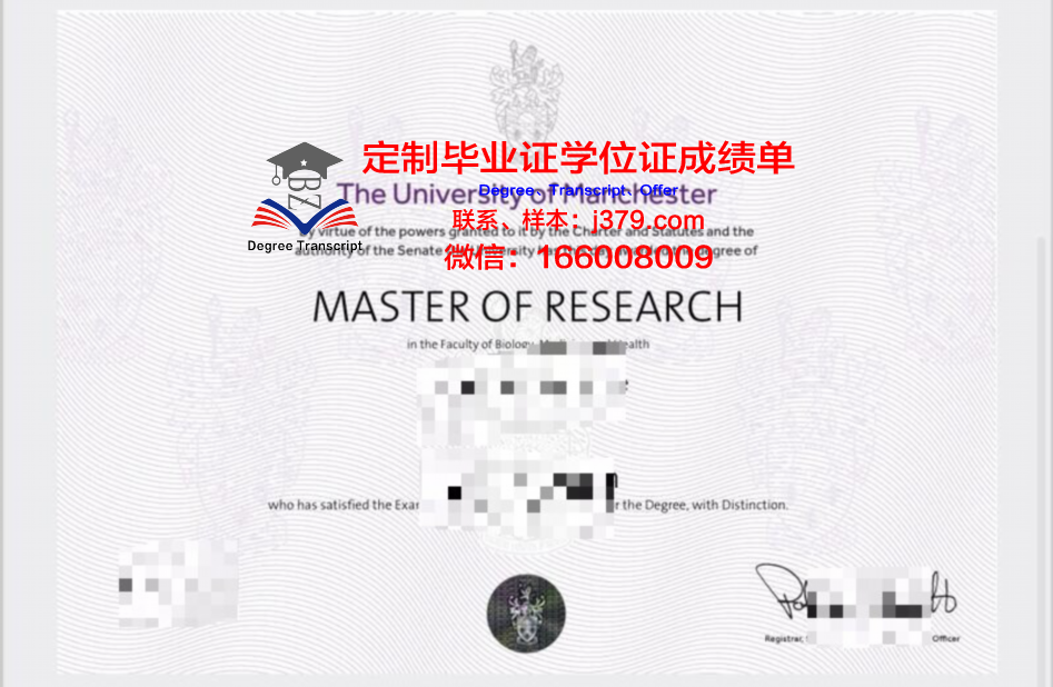 曼彻斯特大学硕士一年毕业证(曼彻斯特硕士毕业时间)