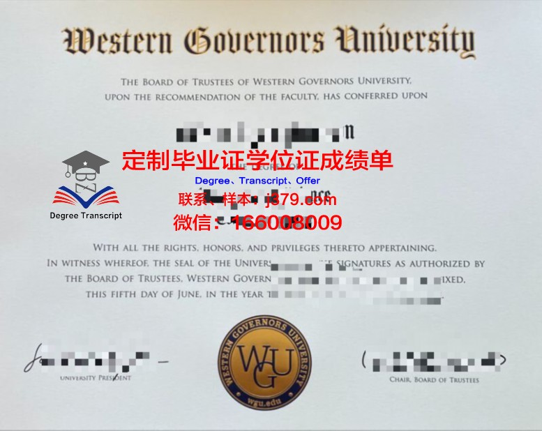 那黎宣大学毕业学位