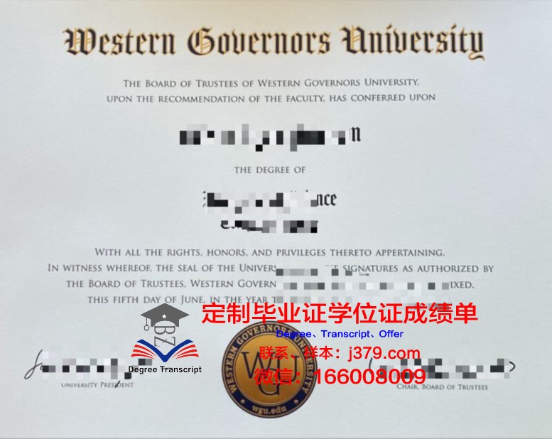 曼恩大学（勒芒大学）硕士毕业证：一份跨文化的学术荣耀