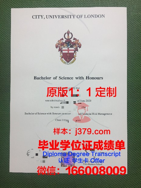 郧阳科技学校毕业证样本(科技学院毕业证)