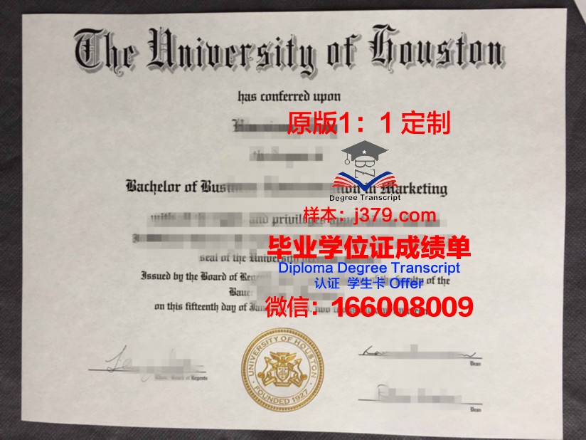 本特利大学毕业证书(本特利大学排名)