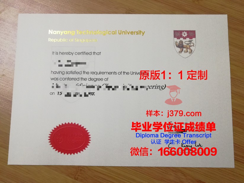 本科毕业证啥颜色的(大学本科毕业证什么颜色)