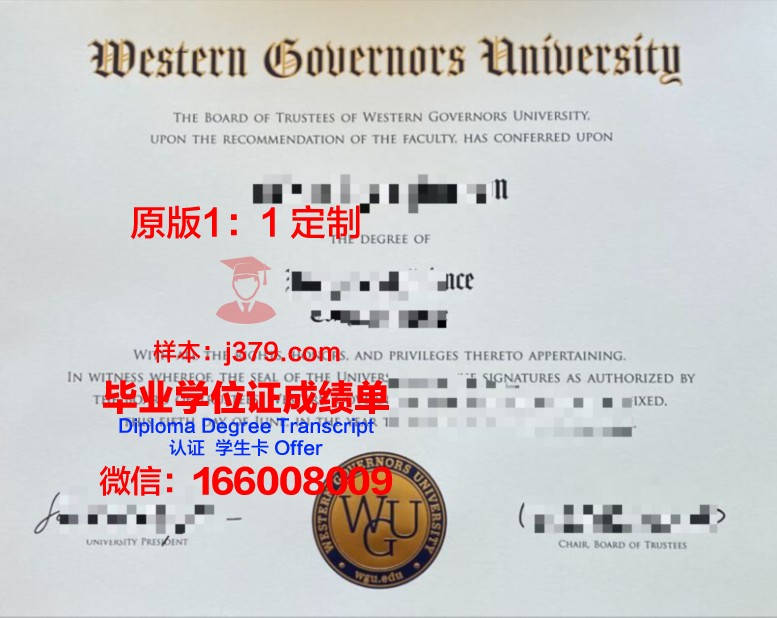 鄂木斯克国立大学毕业证书什么颜色(鄂州大学毕业证样品)